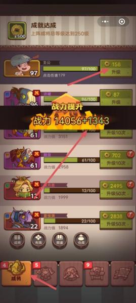 咸鱼之王国际服图片2