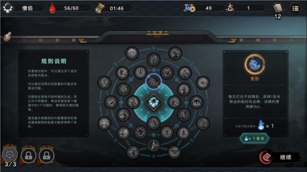 森久城物语1