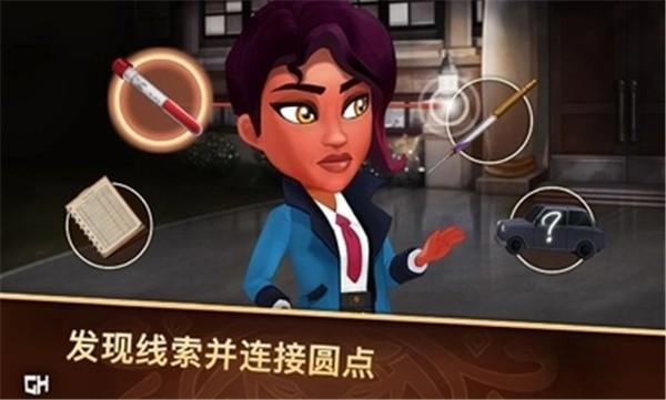 侦探杰姬 安卓最新版v1.1.0截图1