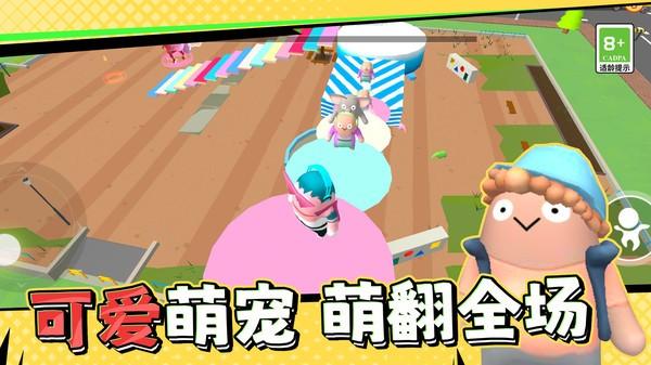 糖果人终极快跑 安卓版v1.0.0截图0