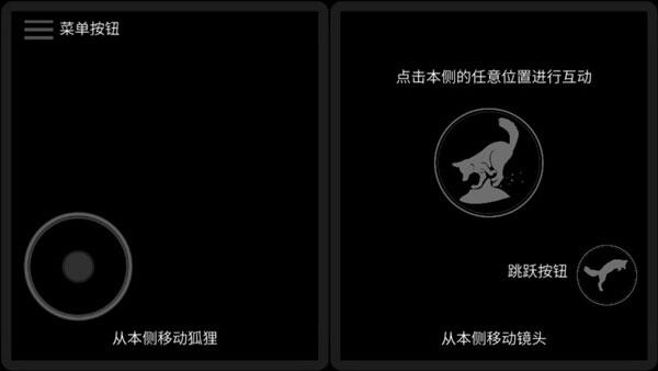 第一棵树4