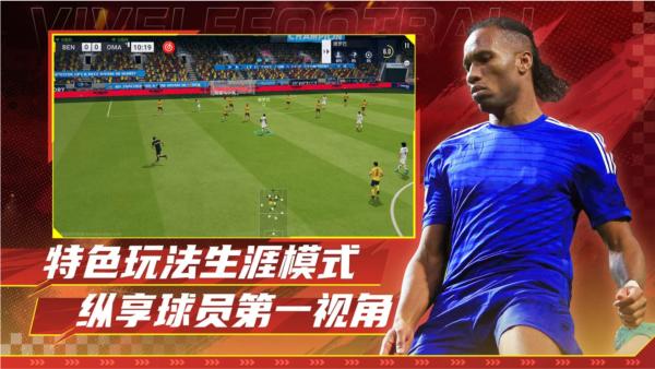 绿茵信仰百度版 安卓最新版v2.8.1截图1