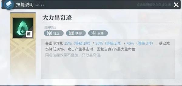白荆回廊B服图片3