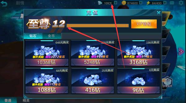 奥特曼传奇英雄内购版最新版图片11