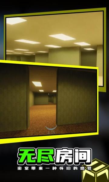 后室backrooms1