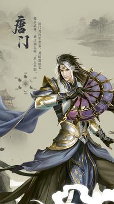 仙境情缘变态截图2