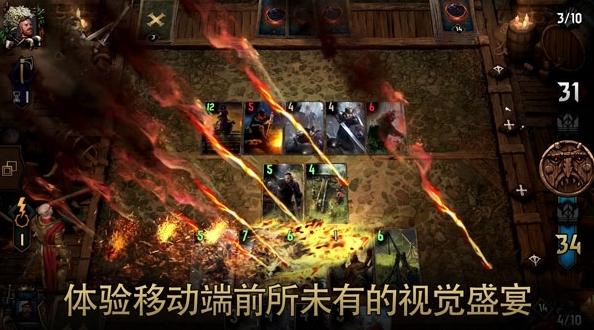 巫师之昆特牌图片1