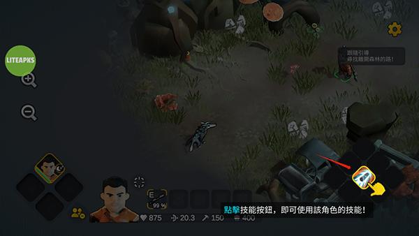 变异绝境5