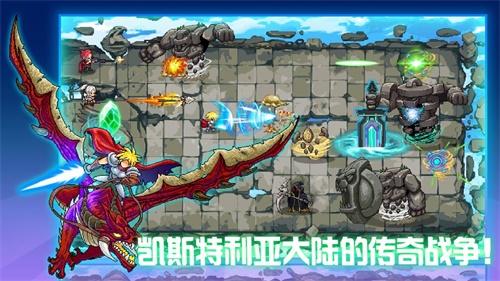 水晶战争游戏 安卓版v3.15截图2
