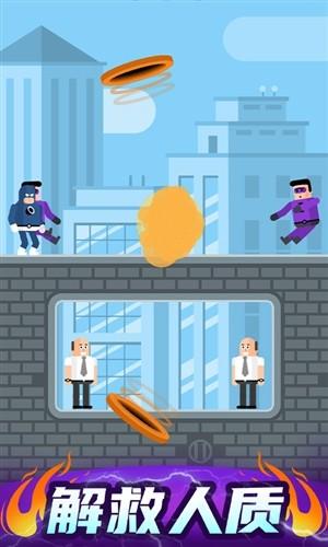 超级英雄联盟全英雄全皮肤解锁版 最新版v1.26截图0