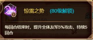 命运战歌21