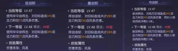 鬼语迷城gm版图片3
