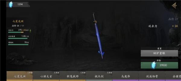 无尽噩梦5怨灵咒图片2