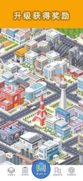 袖珍城市app 中文版0.1v1.1.360截图1