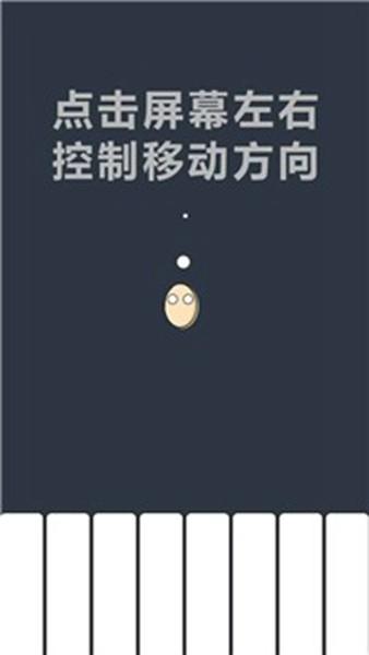 开局一个熟鸡蛋 最新安卓版v1.2截图3