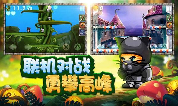 松饼骑士 安卓最新版v2.3.8截图1