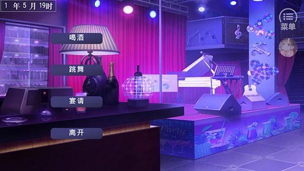 我真的超有钱 最新官方版v1.0截图1
