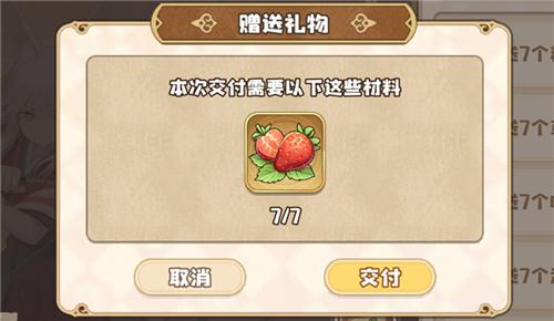 四叶草剧场图片20