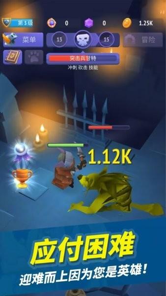 疯狂战斗家 手机版v1.0.4截图1