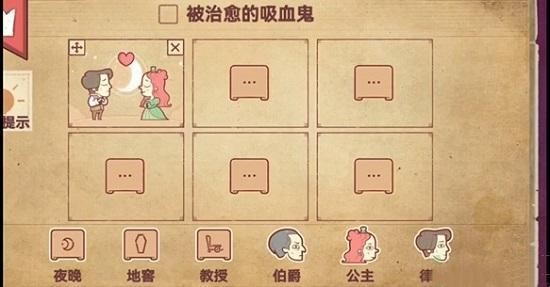 故事讲述者7