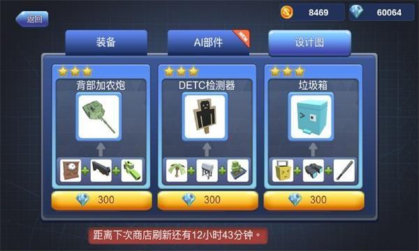 机擂最新版 安卓版v1.48截图3