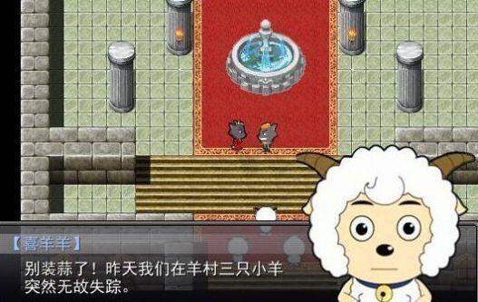 羊村大崩坏最新版 官方正版v22.01.181755截图0