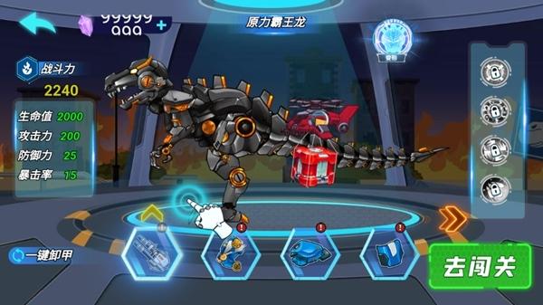机甲战士大战无限资源版 最新版v1.0.0截图3