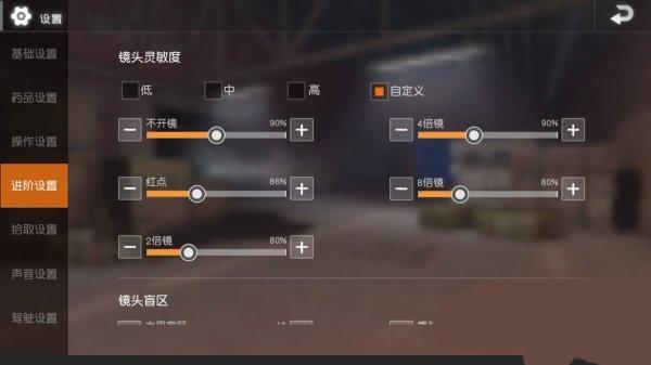 地铁逃生2.6版本图片7