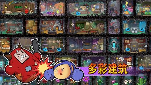 杰利的世界 安卓版v1.0.7截图3