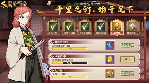 风暴之眼讨鬼异闻录图片2
