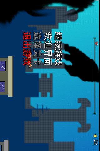 狐狸大探险截图2