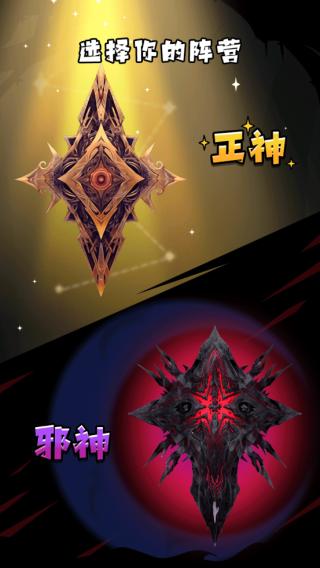 诡秘重开模拟器5