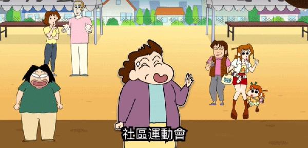 蜡笔小新帮手大作战图片12