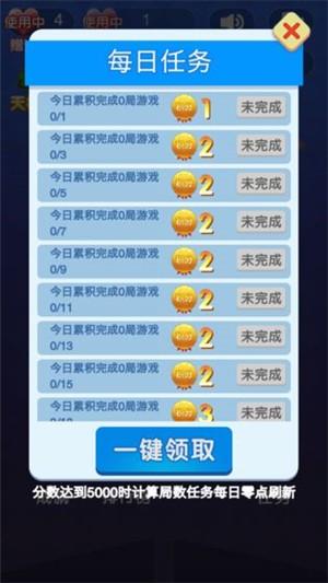 疯狂弹球王v1.1.30截图2