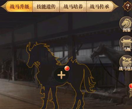 铁杆三国2