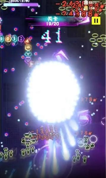 无尽霓虹：吞噬 安卓正版v1.0.0截图0
