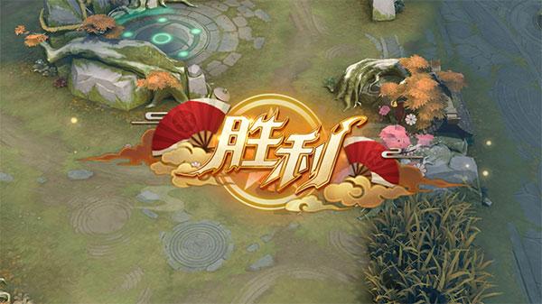 决战平安京5