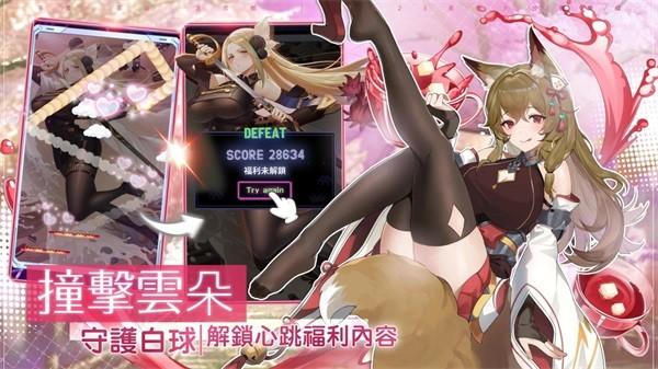 茶之恋姬 安卓版v1.2.616截图0