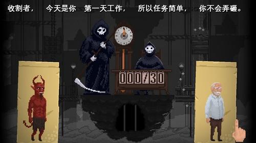安息死亡图片3