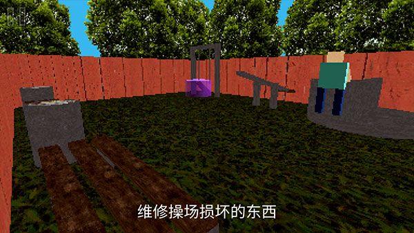 公园里的小孩手游截图0