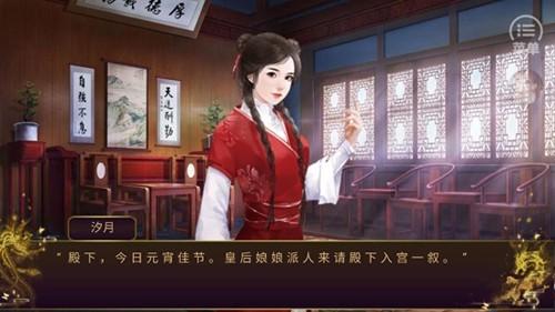 皇途帝业破解版金手指完结 最新版v1.0截图2