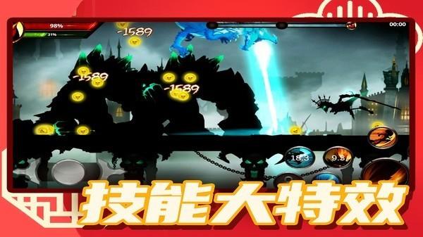 火柴人突击2 安卓版v1.0.1截图2