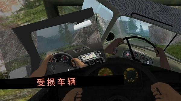 卡车行驶模拟器 安卓版v300.1.2.3018截图2