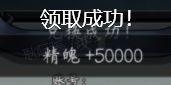 上古封神手游图片6