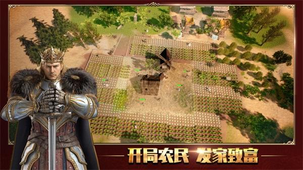 泰拉贝尔海外版 安卓版v2.10截图2