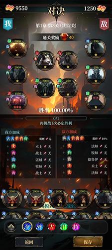 克苏鲁氪金模拟器无广告版 安卓版v1.1截图1