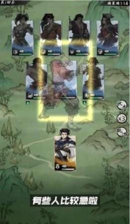 武林奇侠传 最新官方版v1.1.4截图0