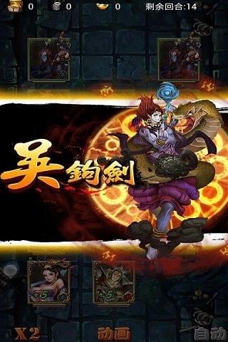 神一样手机版截图2
