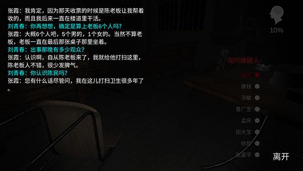 秘弑4