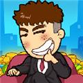 男人逆袭记内置菜单MOD gm菜单版v1.1.2